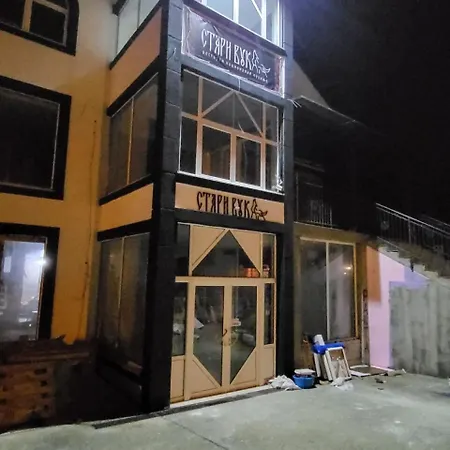 Stari Vuk فندق *